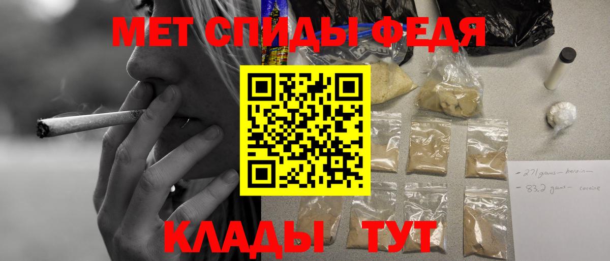 Amphetamine VHQ Волжский