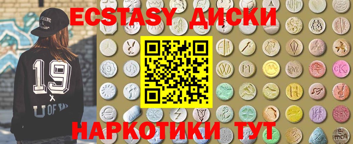  COCAIN Волжский