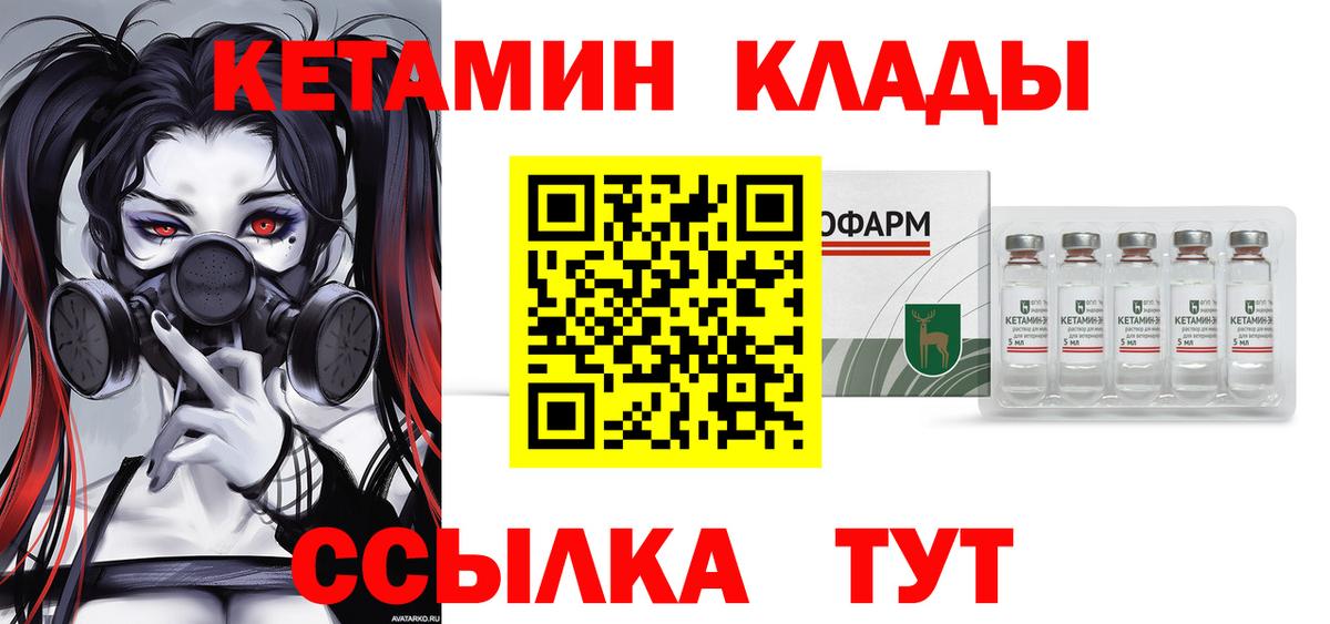МЕФ  Волжский  Гашиш  Каннабис  COCAIN  Мефедрон кристаллы  Вход с VPN 