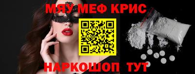 кристаллы Ярцево