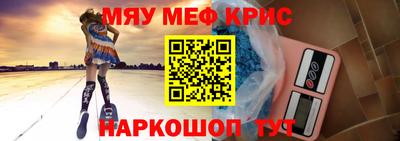 альфа пвп Красноармейск