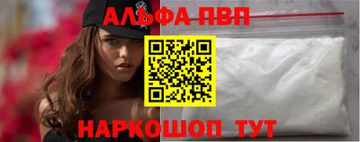 прущие крисы Янаул