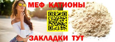 кристаллы Ярцево