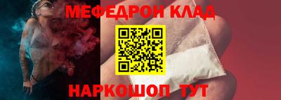 кристаллы Ярцево