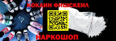 кокаин перу Ярославль