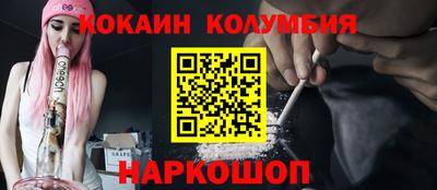 кокаин перу Ярославль