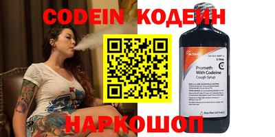 кристаллы Ярцево