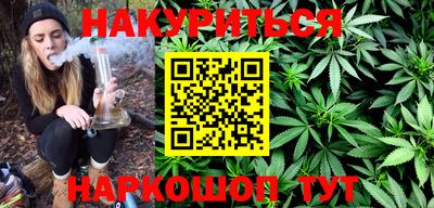 прущие крисы Янаул