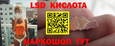 мяу мяу кристалл Анапа