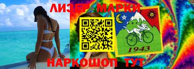 кристаллы Ярцево