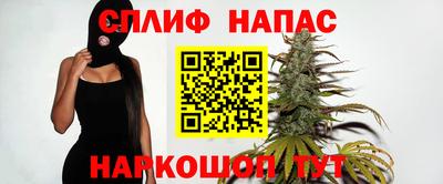 меф VHQ Ангарск