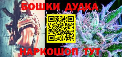мдма Анжеро-Судженск