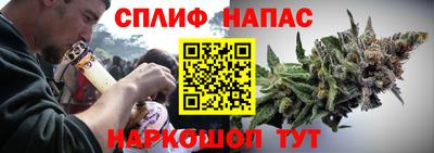 меф VHQ Ангарск