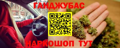 прущие крисы Янаул
