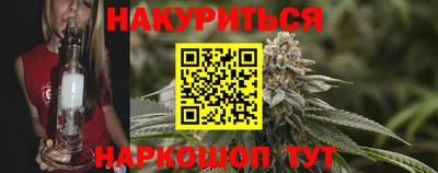 кристаллы Ярцево