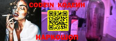 кокаин перу Ярославль