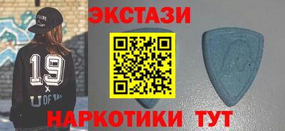 кристаллы Ярцево