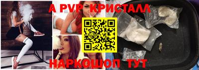 прущие крисы Янаул