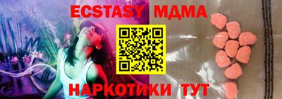 прущие крисы Янаул