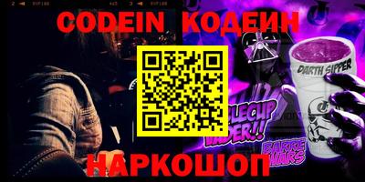прущие крисы Янаул