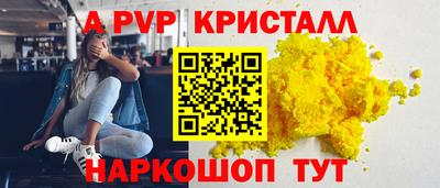 меф VHQ Ангарск