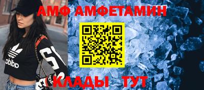 прущие крисы Янаул