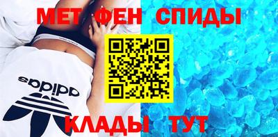 кристаллы Ярцево