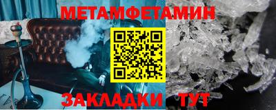 прущие крисы Янаул