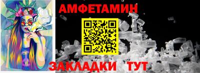 прущие крисы Янаул