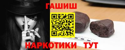мдма Анжеро-Судженск