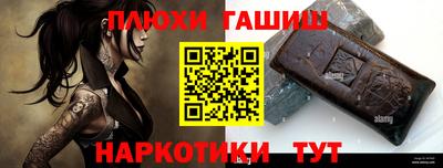 прущие крисы Янаул