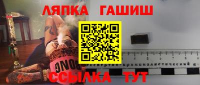 кристаллы Ярцево