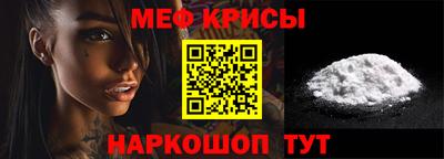 прущие крисы Янаул