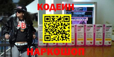 кокаин перу Ярославль