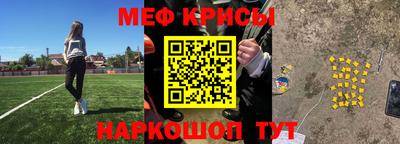 кристаллы Ярцево